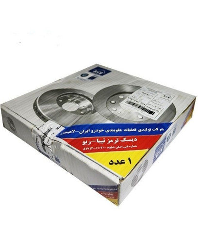 دسیک لاهیجان مخصوص کوییک